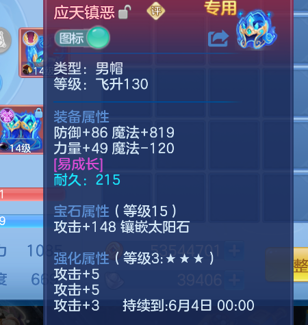 微信图片_202605162307171.png