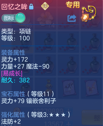 微信图片_20260516095823_27_13927.png