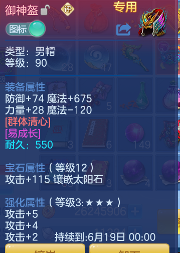 ScreenShot_2026-05-15_235740_465.png