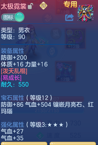 ScreenShot_2026-05-15_235730_006.png