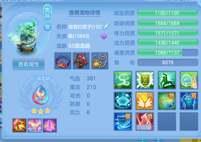 ScreenShot_2026-05-15_235826_219.png