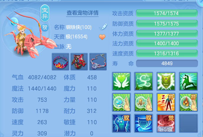 ScreenShot_2026-05-15_235942_059.png
