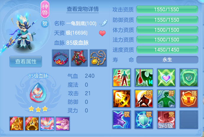 ScreenShot_2026-05-16_000007_108.png