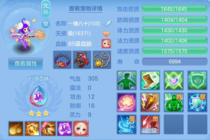 ScreenShot_2026-05-16_000126_782.png