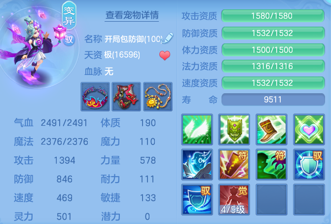 ScreenShot_2026-05-16_000051_603.png