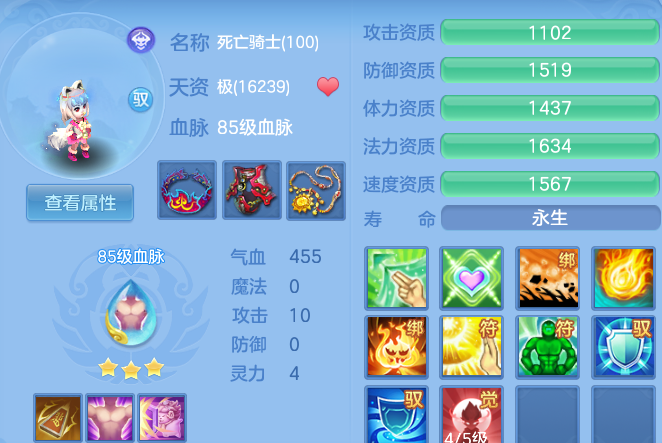 ScreenShot_2026-05-16_000158_417.png
