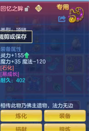 ScreenShot_2026-05-16_001205_434.png
