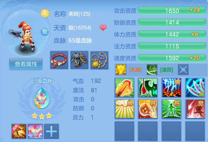 d53b19a5973ae60ab37e75125c0b3b61.png