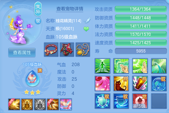 b0cd3e9ff09169aec9d41e3e3e81254e.png