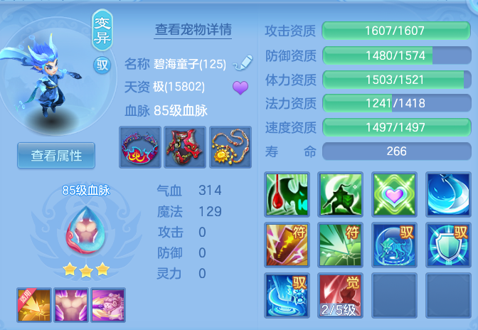 6fc7a4f6e2b8a07fe86aa0e791ad3959.png