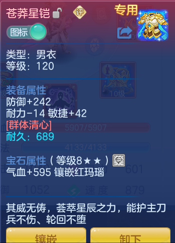 5b79437ac5fa9a77ff56e2606967d036.png