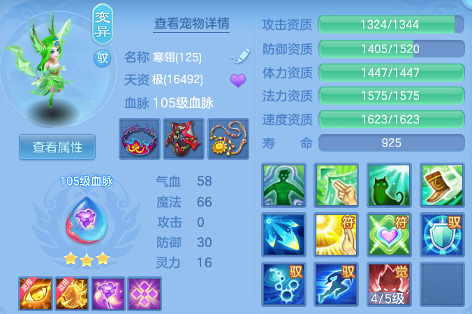 0aa4cee1fcfb86429d0e28a067a89370.png