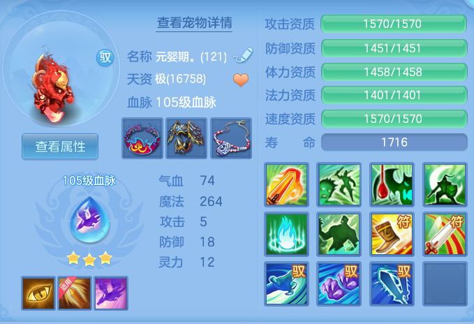 6895c99908a677dd7eddb2dcd8560b3a.png