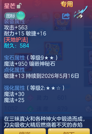 22fa9277afe22daedaa900517ac48571.png