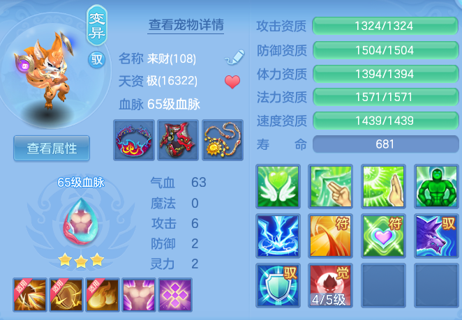 c4bcc81fd43ba3b837daeb5126361f9b.png
