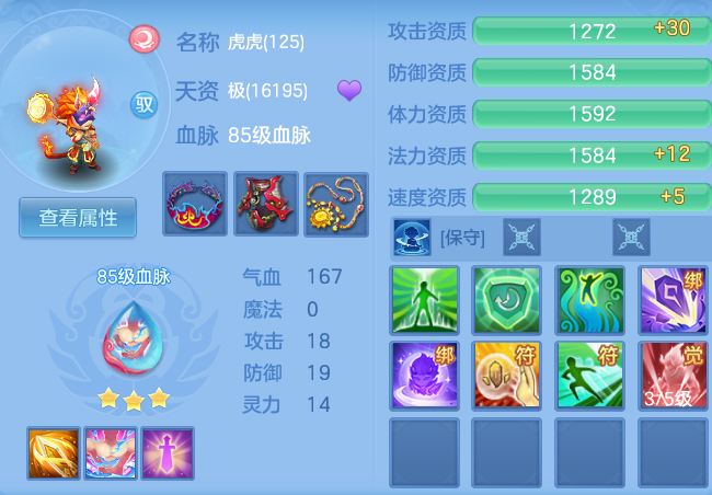 e8c1834de7ee01fb9d2f16a9f98a5551.png