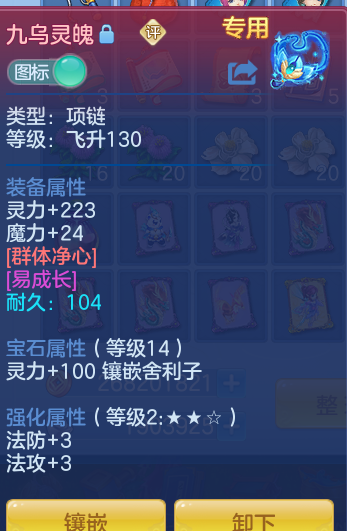 2d6b09f879bcc9583756e1766ccbe864.png