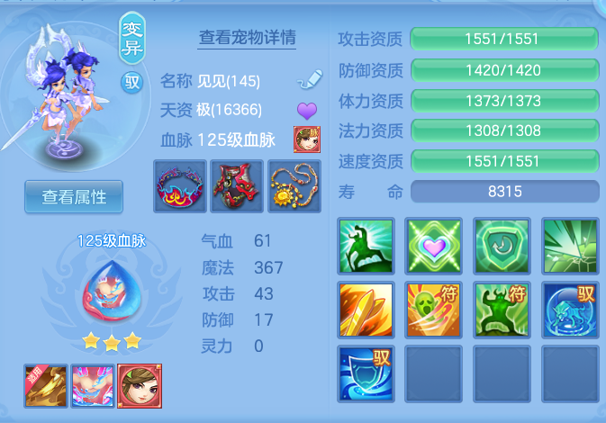 3fb1bc69793e5a6734dfe3dbd9cac0de.png