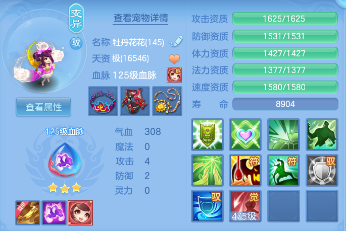 8d35953ab138c914fd28a962d2dcef85.png