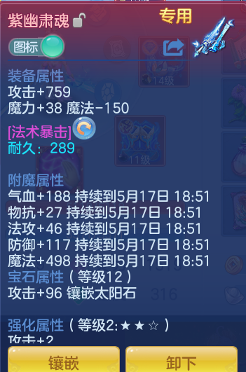 9c63ff651ffda71092f8fe677c22917b.png