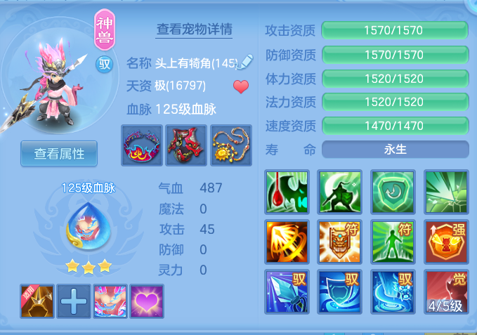 323cf244d3f7b80962c188c572457eb4.png