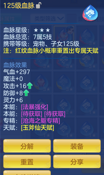 51e5b78ad8d46774adf2155ee6ed6553.png