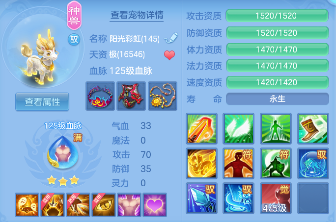 6572072a2479c04b854f5826cfeec797.png