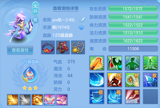 513e7c7dc30900d77dbd1cc90db0c89d.png