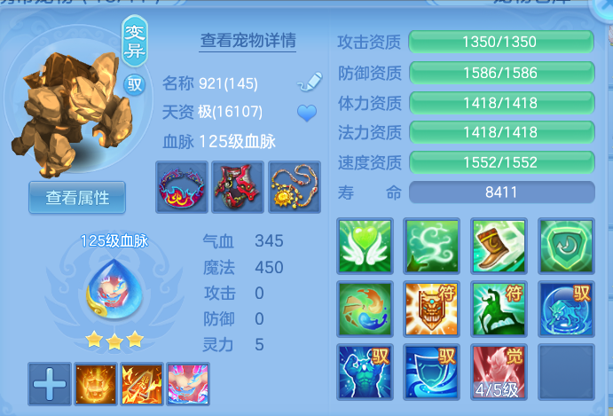 640558dca31ca7ded718b1c8963fbc53.png