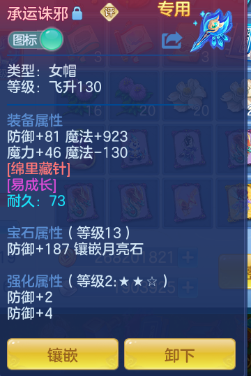 b071b8b44ed1d9c726bb9fec7eccb97a.png