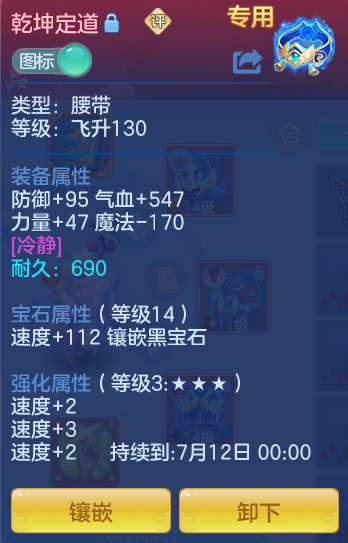 ScreenShot_2026-05-17_130752_493.png