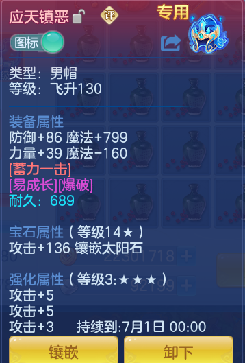 ScreenShot_2026-05-17_130756_257.png