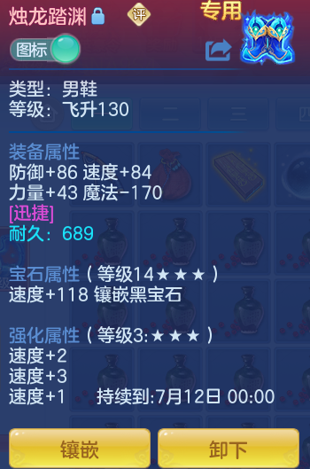 ScreenShot_2026-05-17_130804_459.png