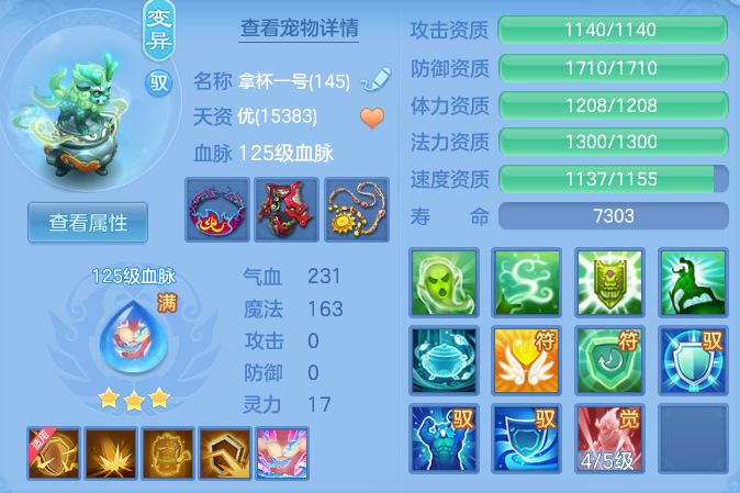 ScreenShot_2026-05-17_130948_314.png