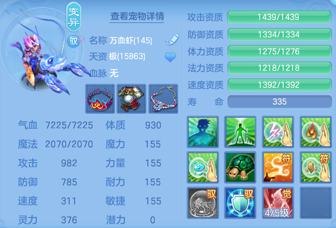 ScreenShot_2026-05-17_131053_314.png