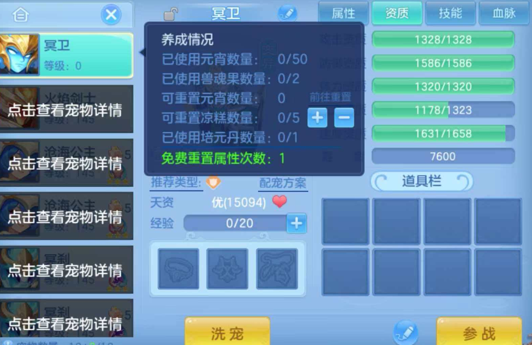 ScreenShot_2026-05-17_132518_113.png
