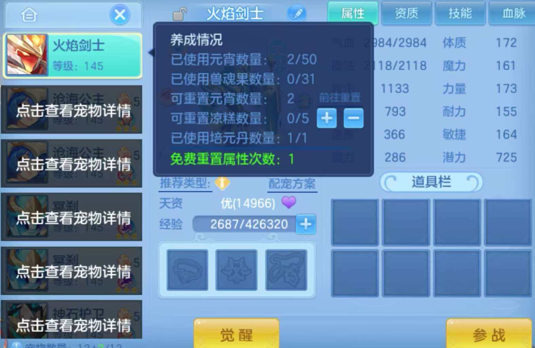ScreenShot_2026-05-17_132523_185.png