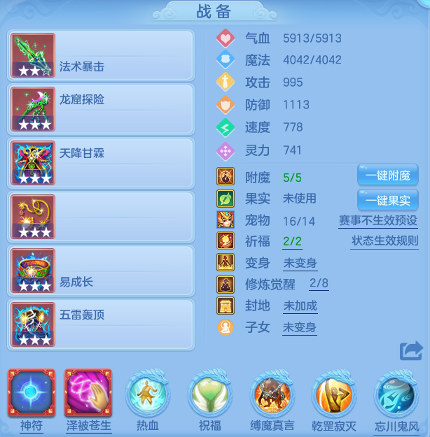 ScreenShot_2026-05-17_134112_831.png