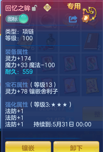 ScreenShot_2026-05-17_134139_774.png