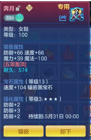 ScreenShot_2026-05-17_134143_918.png