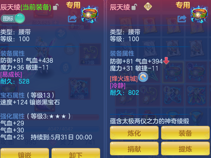 ScreenShot_2026-05-17_134155_486.png
