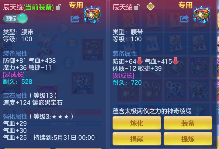 ScreenShot_2026-05-17_134208_134.png