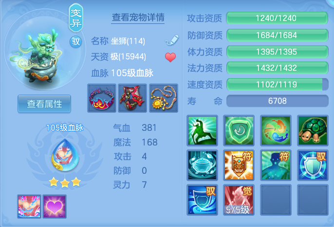 ScreenShot_2026-05-17_134329_583.png