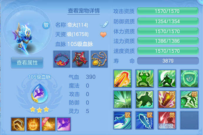 ScreenShot_2026-05-17_134404_686.png