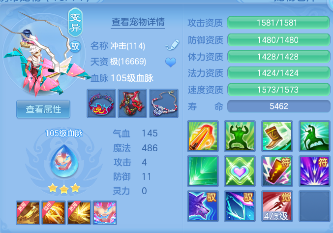 ScreenShot_2026-05-17_134418_797.png