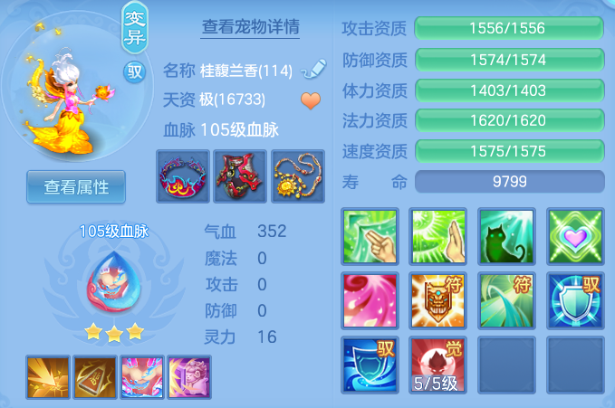ScreenShot_2026-05-17_134548_998.png