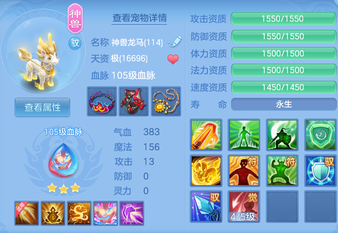 ScreenShot_2026-05-17_134554_701.png