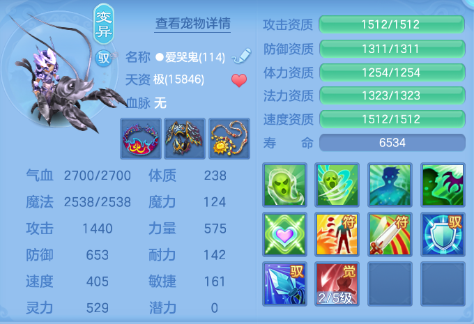 ScreenShot_2026-05-17_134604_662.png