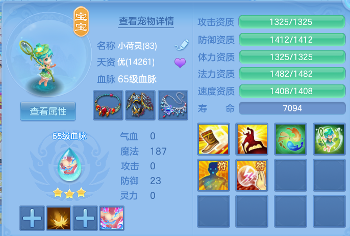 微信图片_20260517145241.png