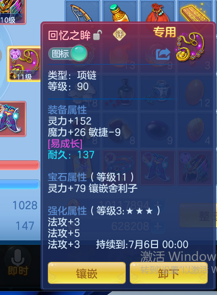 微信图片_2026-05-17_192454_600.png
